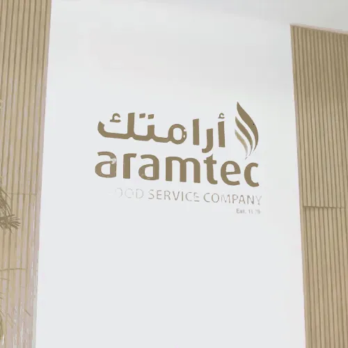 Aramtec Culinary Institute, Dubai